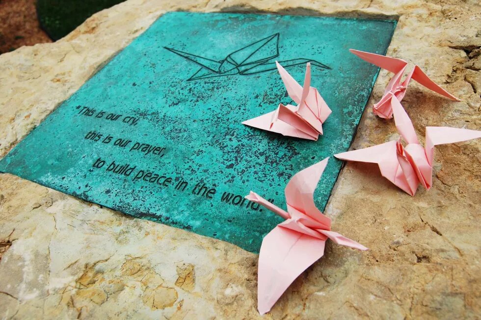 Tafel im Peace Garden in Minneapolis, Vereinigte Staaten Tafel im Peace Garden in Minneapolis, Vereinigte Staaten